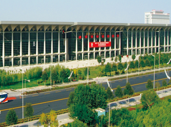 宁夏·银川国际会展中心